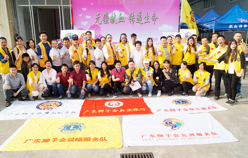 29企業(yè)文化與社會責(zé)任-獻(xiàn)血