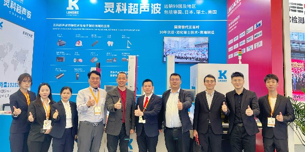 2024慕尼黑電子生產(chǎn)設(shè)備展