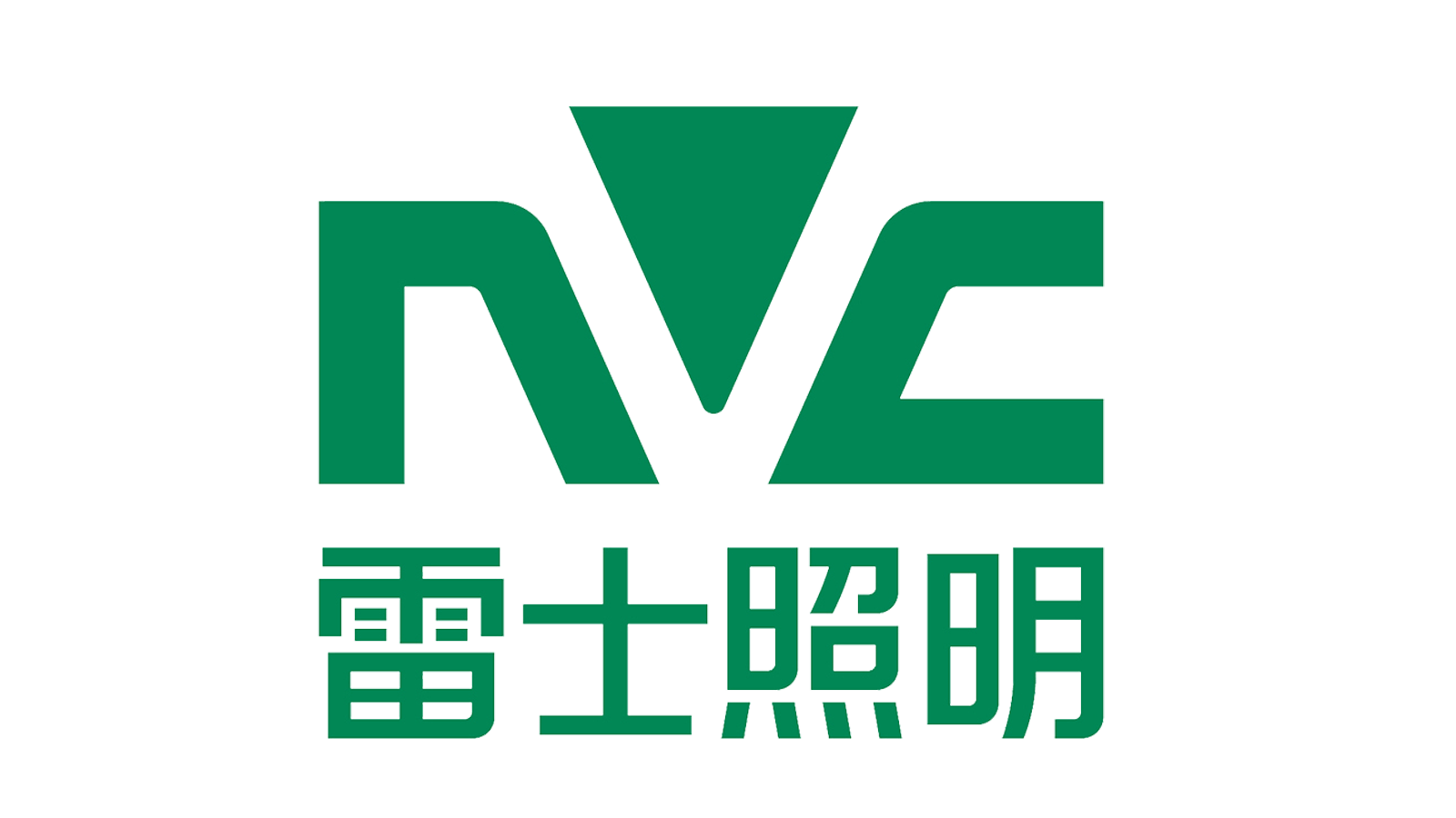 靈科合作客戶(hù)-雷士照明