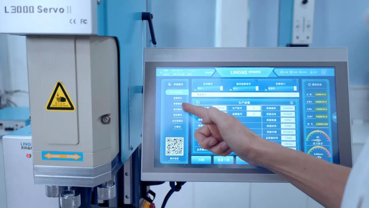 佛山超聲波塑焊機(jī)：助力<i style='color:red'>航天航空</i>領(lǐng)域焊接新發(fā)展