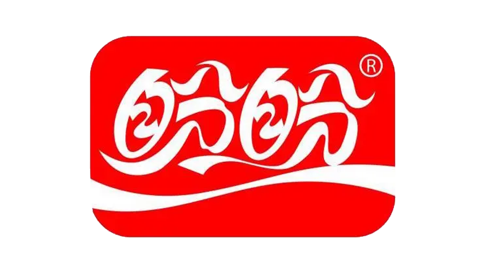 靈科合作客戶(hù)-盼盼