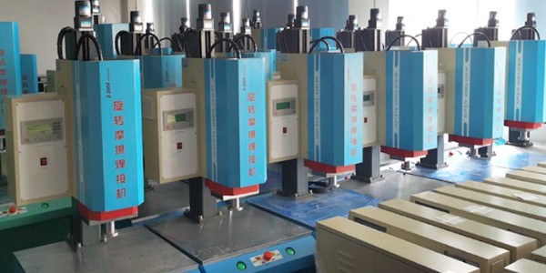 靈科超聲波旋轉(zhuǎn)摩擦焊接機(jī)