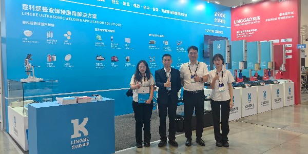 2024年臺北國際塑橡膠工業(yè)展