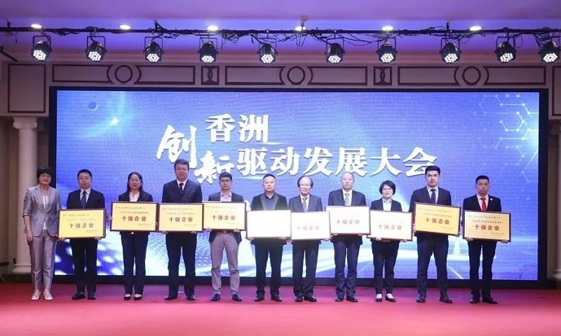 靈科王總領(lǐng)獎(jiǎng)