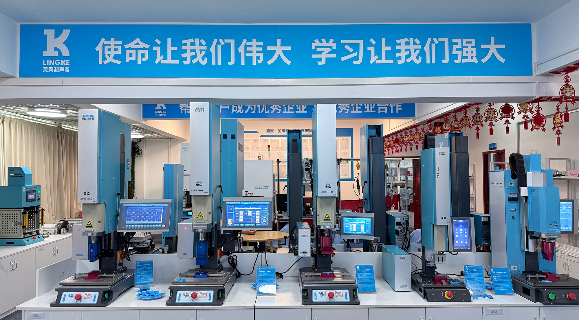 靈科超聲波 | 超聲波焊接優(yōu)點(diǎn)——制造業(yè)的“隱形縫紉機(jī)”，為何備受青睞？