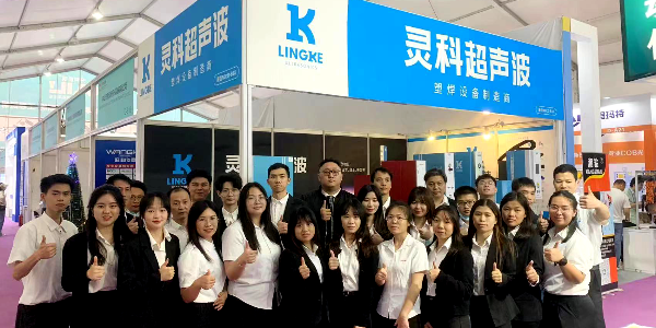 2023年靈科超聲波中山古鎮(zhèn)燈博會