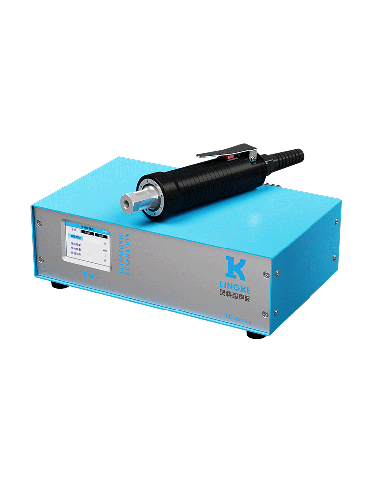 28kHz-750W L-HW2807A-3 靈科 手持式超聲波焊接機(jī)